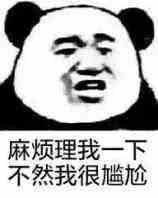 拿了驾照没多久想买思域，今天去看的时候十一代燃动版落地价15万4，请教各位车友价格合适吗？地点凉山州