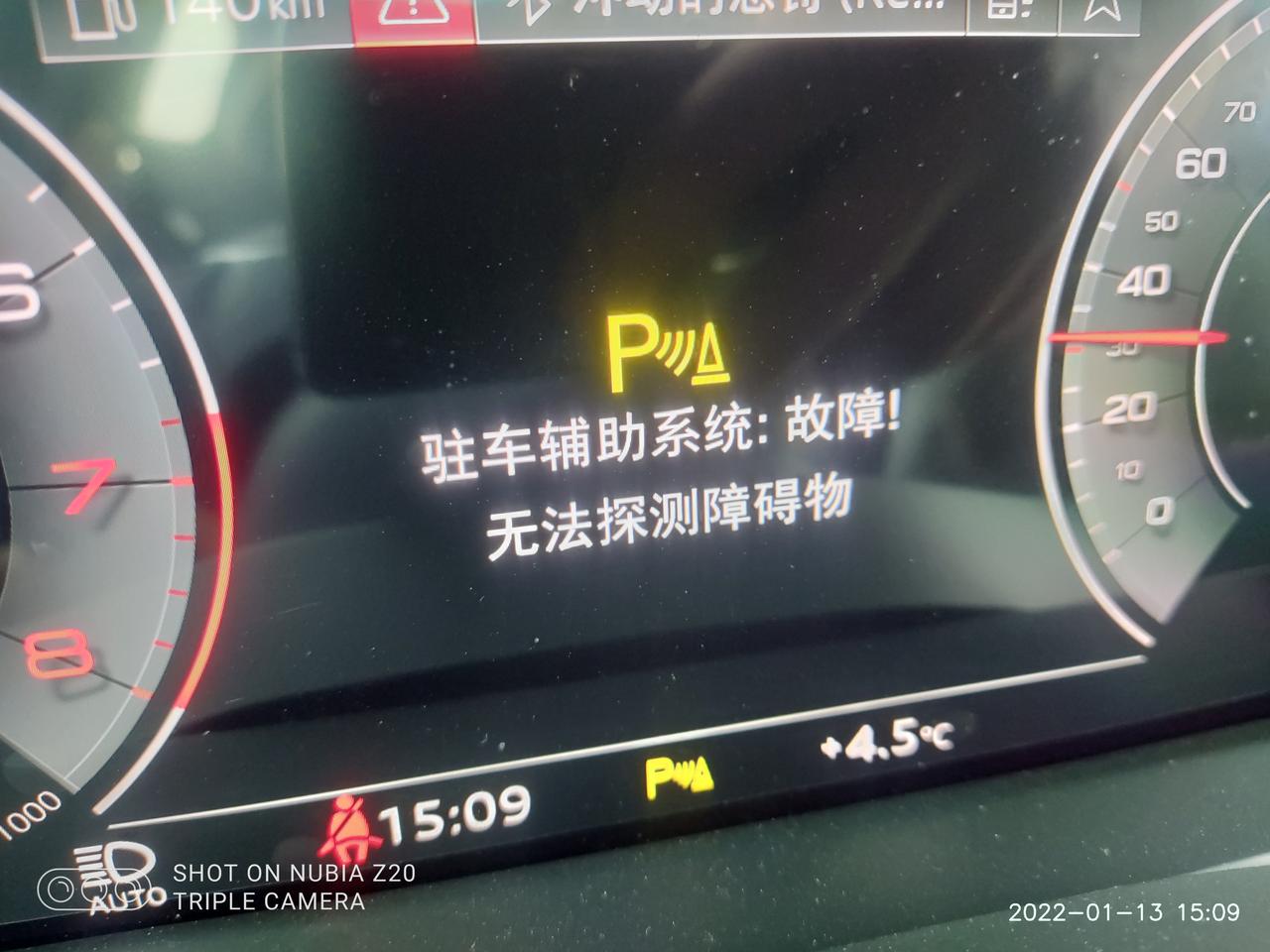奥迪A6L 新车300公里  22款  四驱动感 咋办