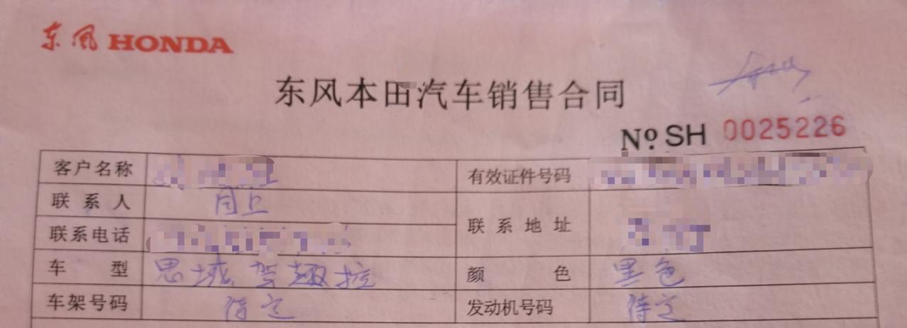 本田思域 手动驾趣控15.8落地，坐标东莞，价格怎么样？
