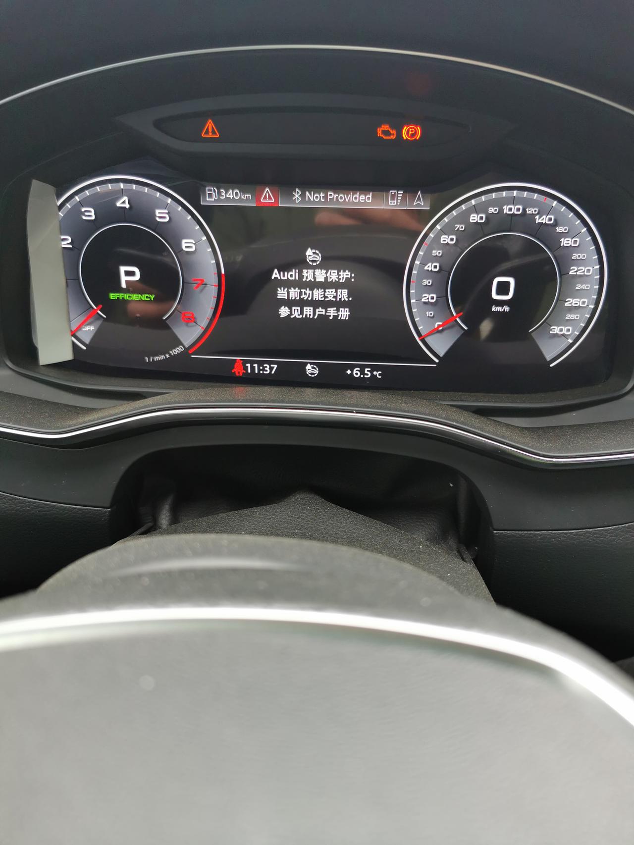 奥迪A6L 我想问一下大家，大家的奥迪A6有没有大灯辅助故障和预警保护故障的问题？