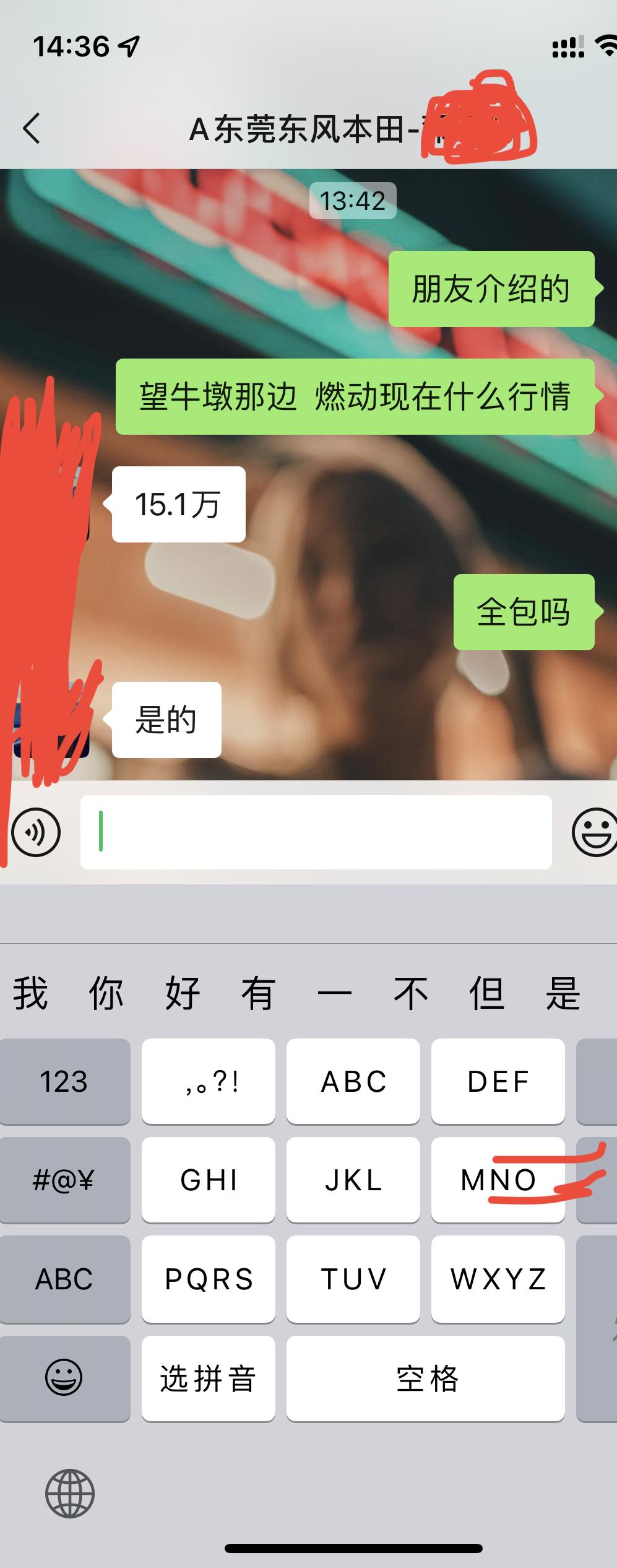 本田思域 这价能不能冲