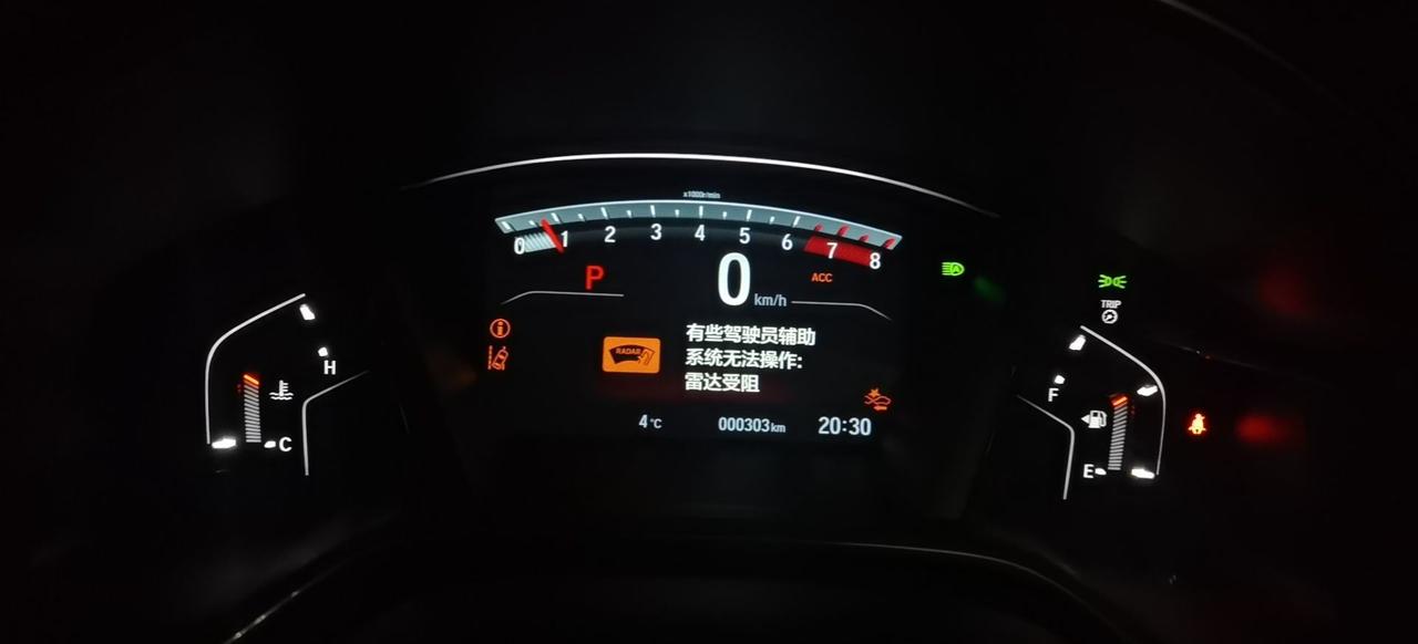 本田CR-V 请问各位大佬这个咋回事，怎么弄啊