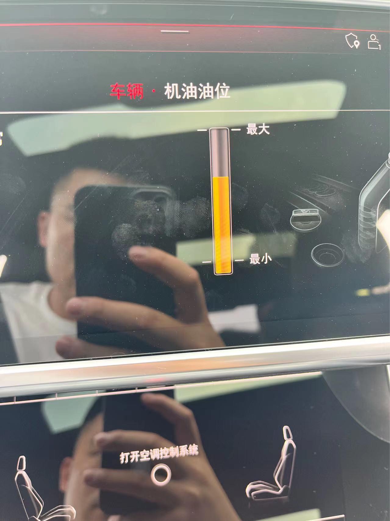 奥迪A6L 好几个车友的机油都在减少，是不是都存在烧机油的问题