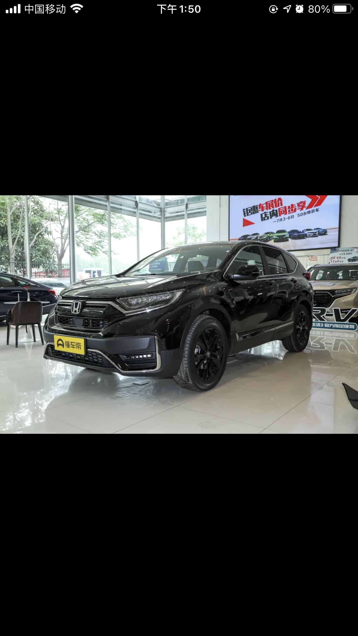 本田CR-V 想买个suv 本人对车真是一点点都不懂 父母想买丰田本田日产 目前看上本田crv 可以给个推荐吗 20左右
