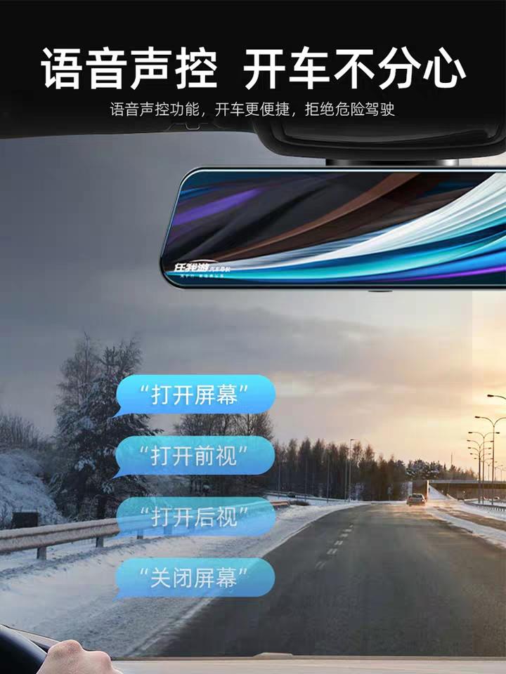 本田CR-V 买车没送行车记录仪，直接买个流媒体后视镜怎么样，双镜头带行车记录仪的，香吗？
