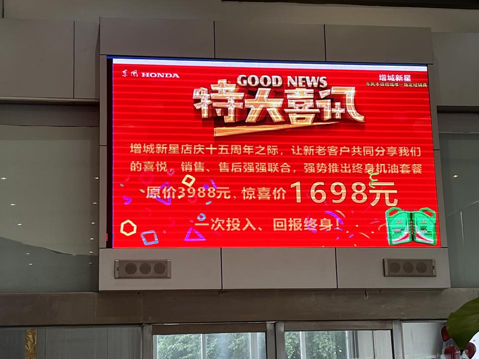 本田CR-V 咨询一下广大车主们，大家会买这个吗
