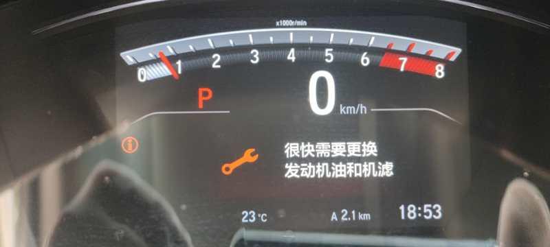 本田CR-V 新换机油出现这种换机油表示，怎么处理