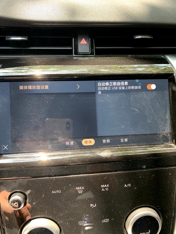 路虎发现运动版系统升级后每次启动车子USB播放音乐总是从第一首歌开始，设置成随机播放下次启动车子还是从第一首播放，求大神
