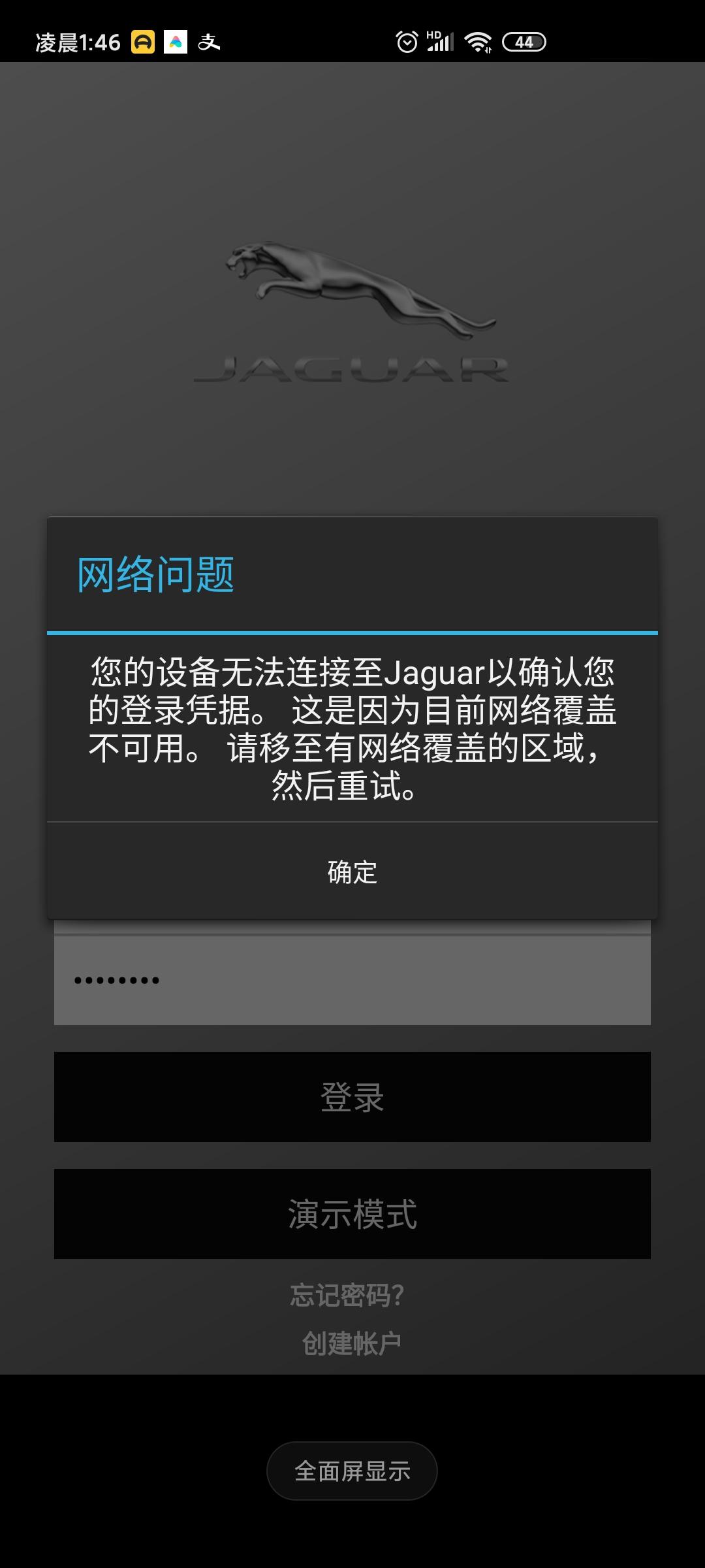 捷豹XFL 下载这个捷豹远程启动功能  安卓手机系统 搞不了吗？只能是苹果手机吗？