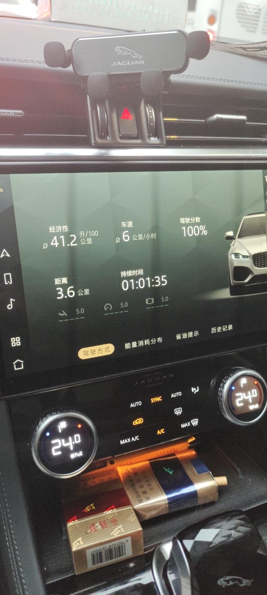 捷豹XFL 看见这油耗。。真实的。还有   各位大佬    怎么样把导航提示声音取消啊?我没有导航，还是会有前方道路的提