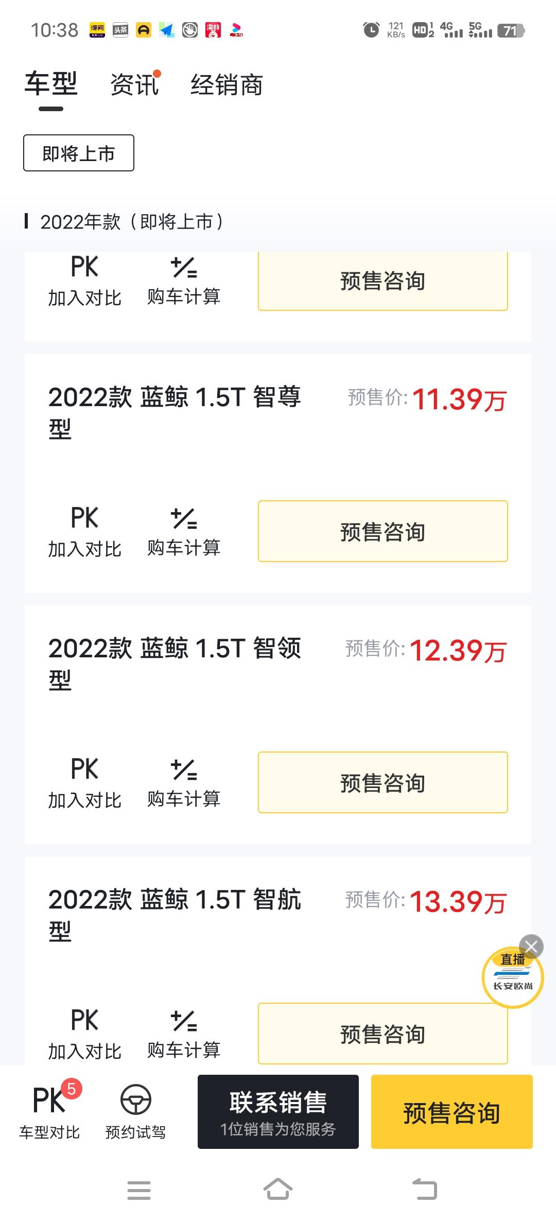 长安欧尚Z6 放弃吧。