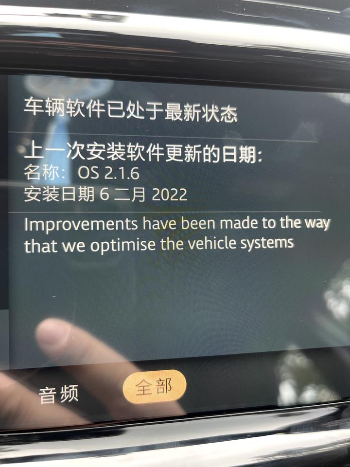 路虎发现运动版 车机升到最新版也没有别人说的喜马拉雅和无线carplay啊！求大神指教！