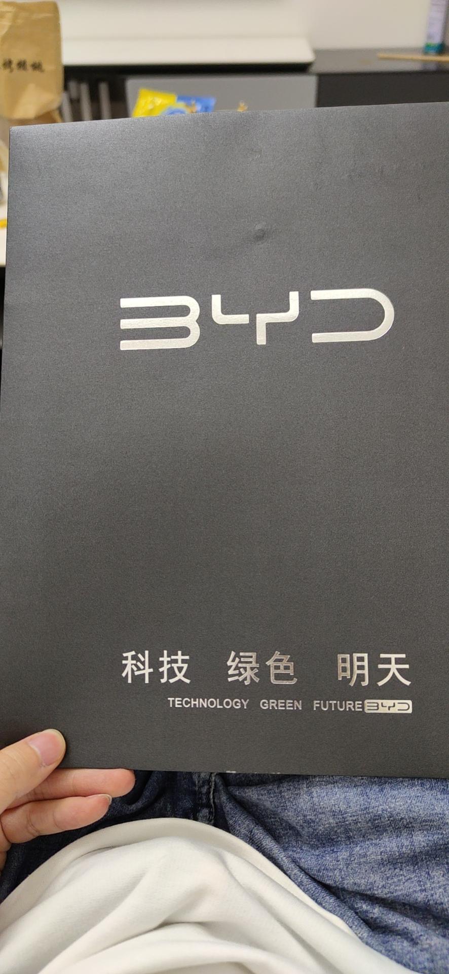 比亚迪宋Pro DM-i 跟销售谈的送龙膜，不知道他们送的这个龙膜和在外面买的是不是一样的才定车怕是等到明年去咯