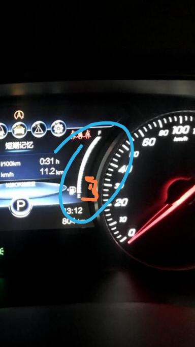 红旗H5经典 问下h5怎么看剩余油量啊，感觉仪表盘上显示的那个不太直观，具体剩多少也不知道。我的现在到我画的橘黄色线了，