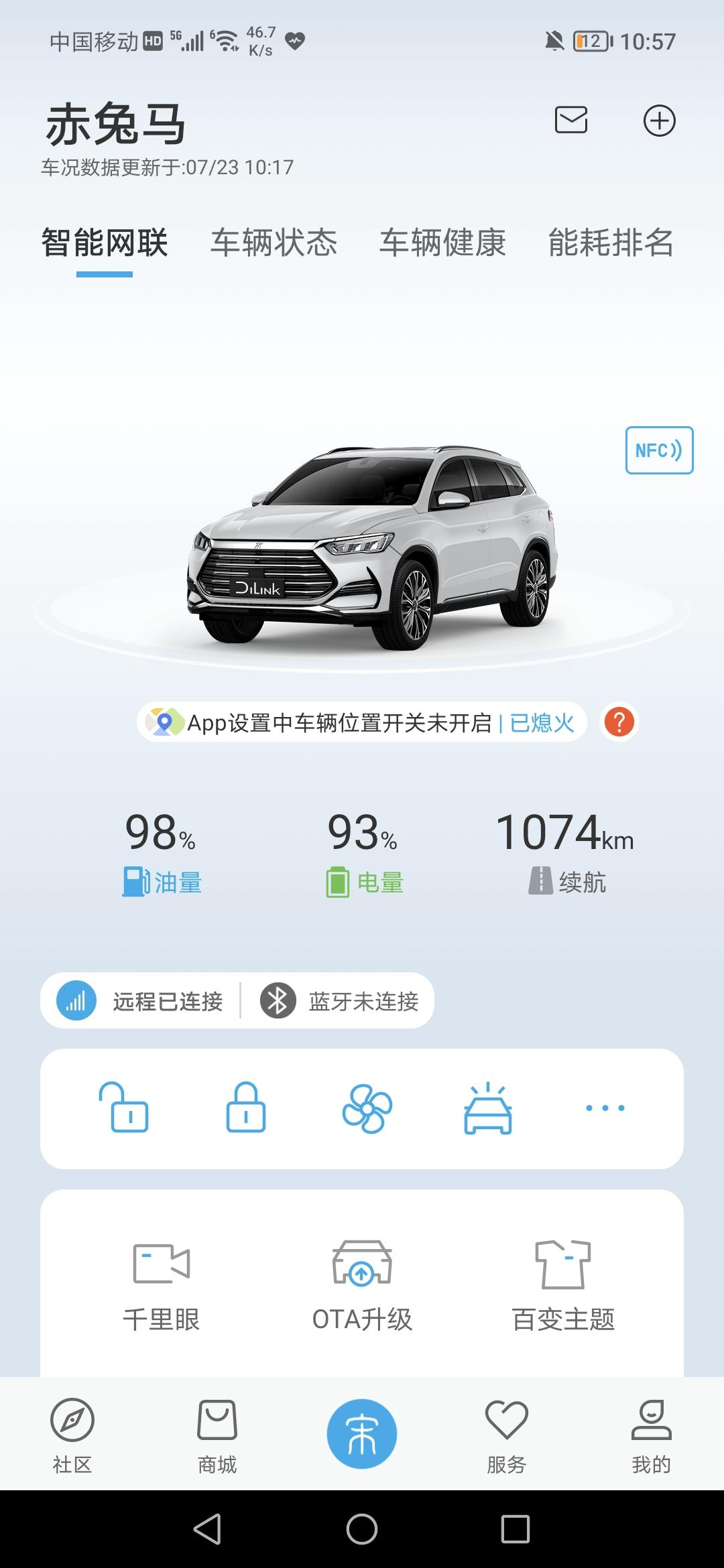 比亚迪宋Pro DM-i 七月初提了车本来进车友圈了解下日常使用啥的，结果这个车圈一打开都是等车催单的，麻了。。。