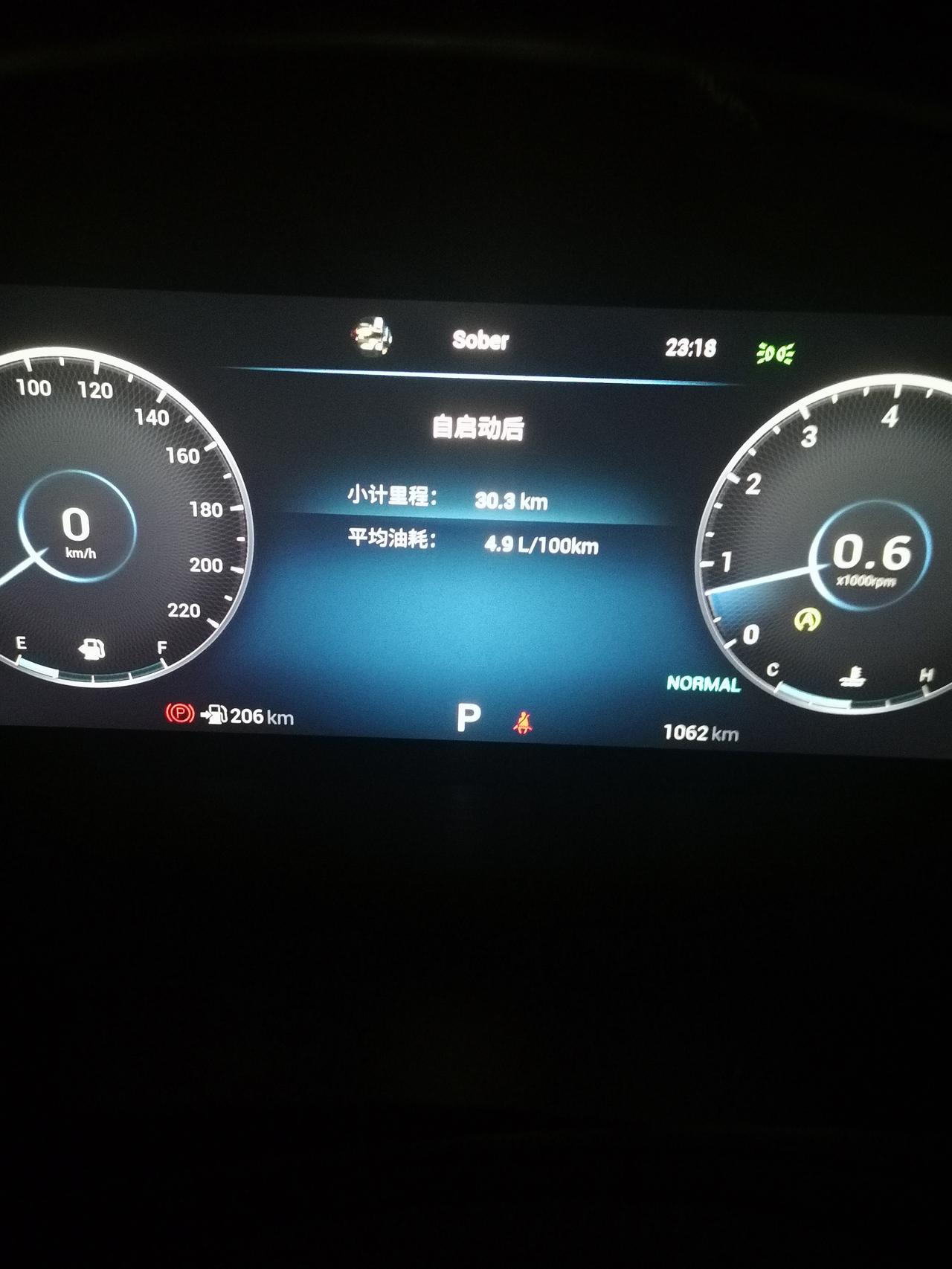 奇瑞瑞虎7 PLUS 转行辅助灯闪是怎么回事