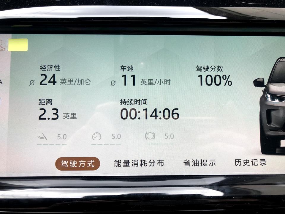 路虎发现运动版 系统升级3.0后，屏蔽里的字母怎么换成公里数啊。整不会了
