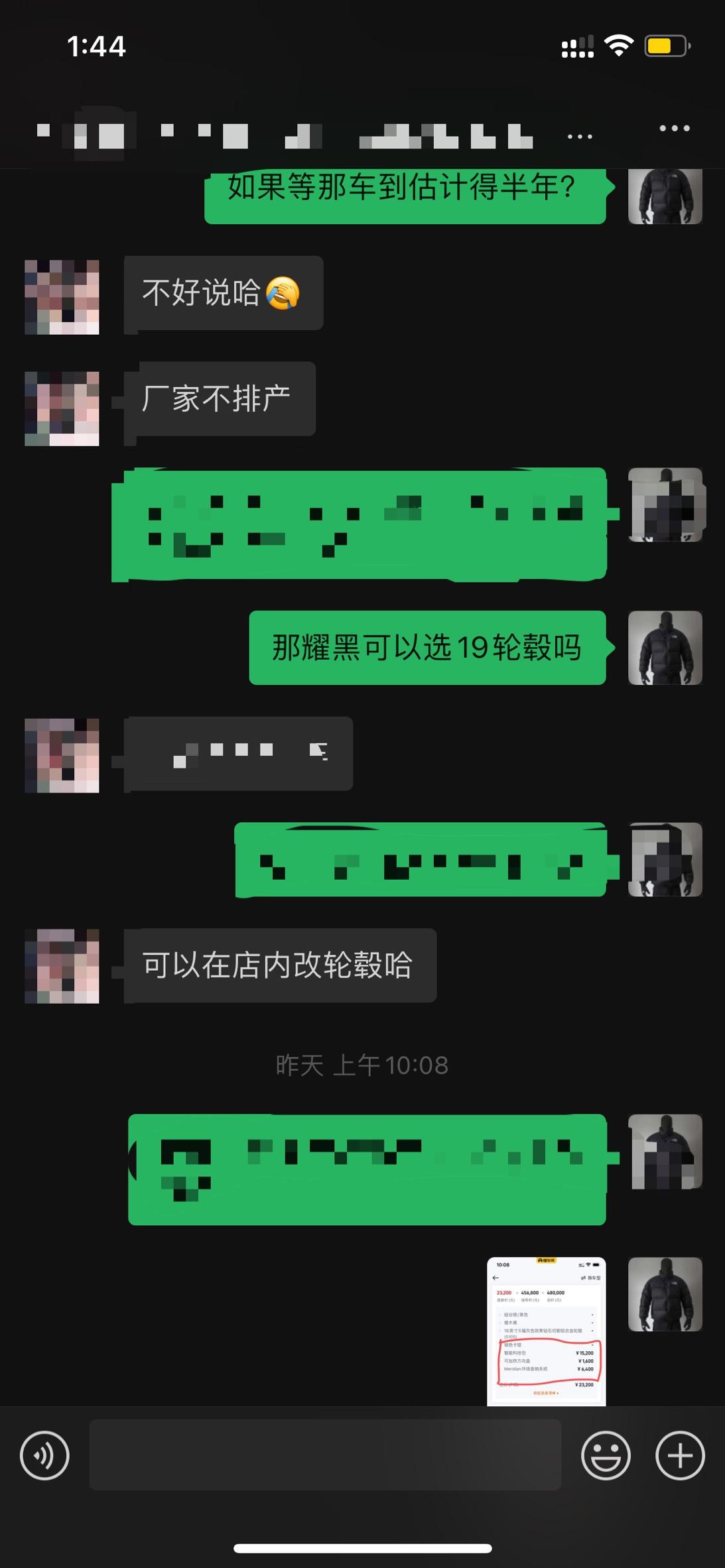捷豹XFL 不懂就问 哪位好心的大哥帮我回答一下小弟的问题呗 非常感谢?1. 我想入手耀黑运动 但是那个轮毂是18的 我