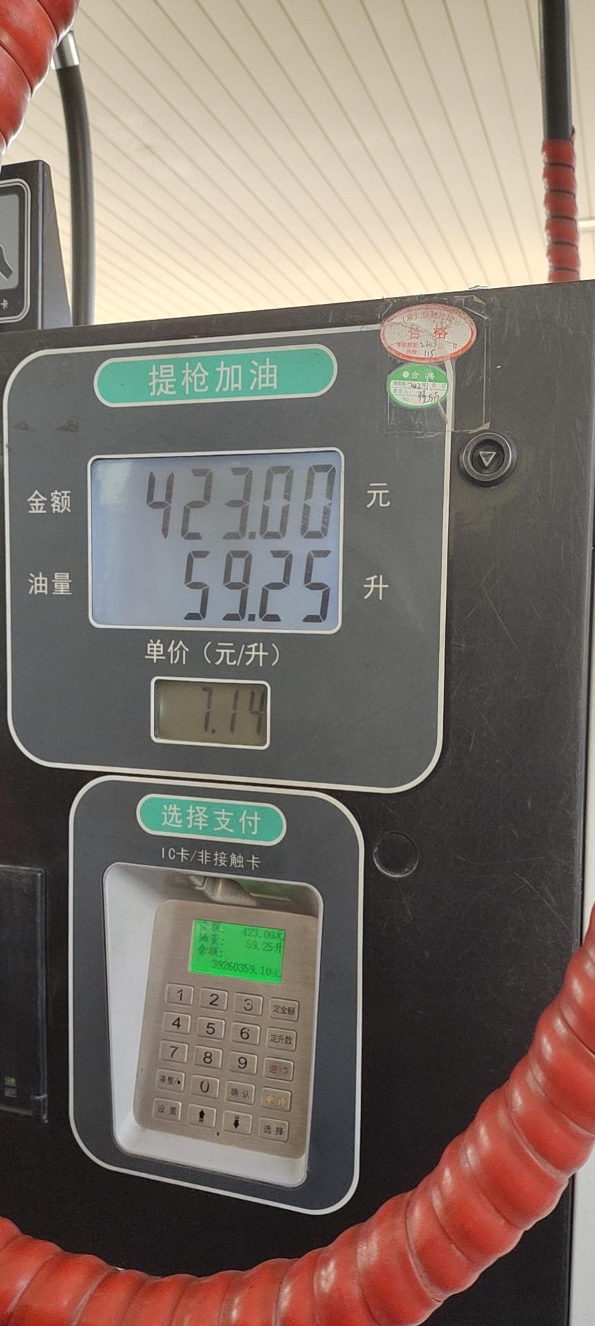 有一个疑问，探险者的油箱到底有没有72升提车那天油表已经报警油量过低请及时加油，油表一格都没有了，到加油站加到跳枪才60