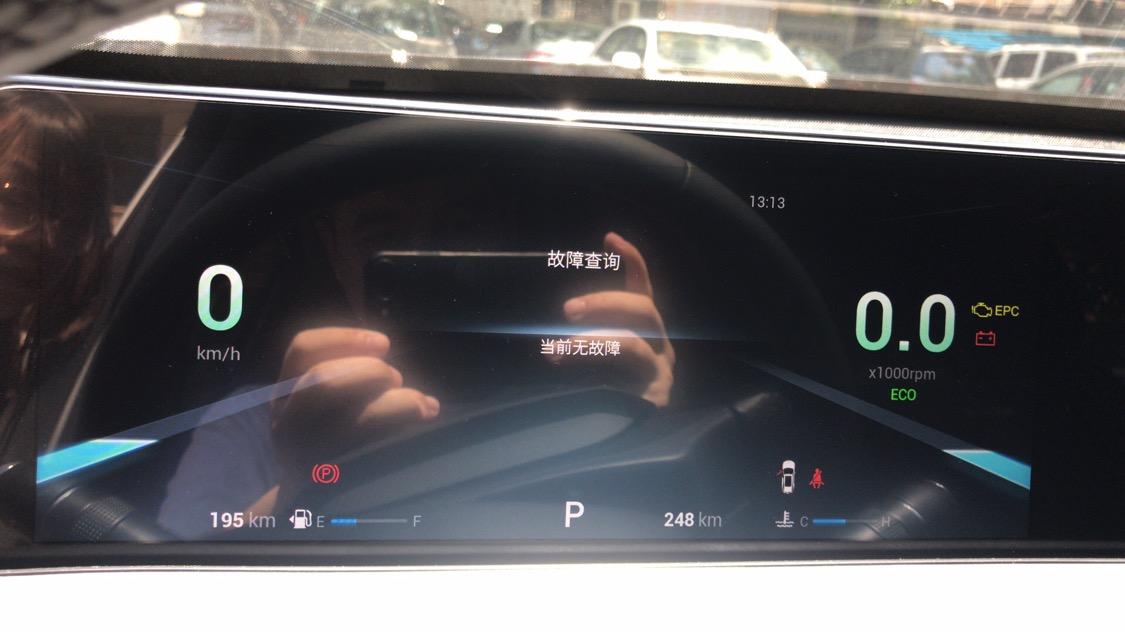 奇瑞瑞虎7 PLUS 打不着火，刹车踩不动，有遇到的吗？