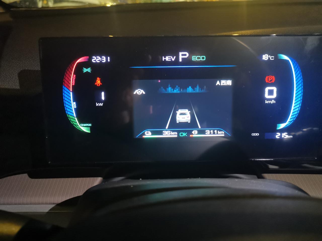 比亚迪宋Pro DM-i 车友们，我问问，宋prodmi 仪表盘主题能更换吗，在哪里更换，我找了下没有