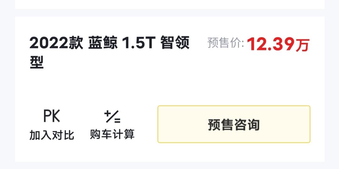 长安欧尚Z6 大家好，目前一直在考虑75P，Z6你们觉得那一款比较合适