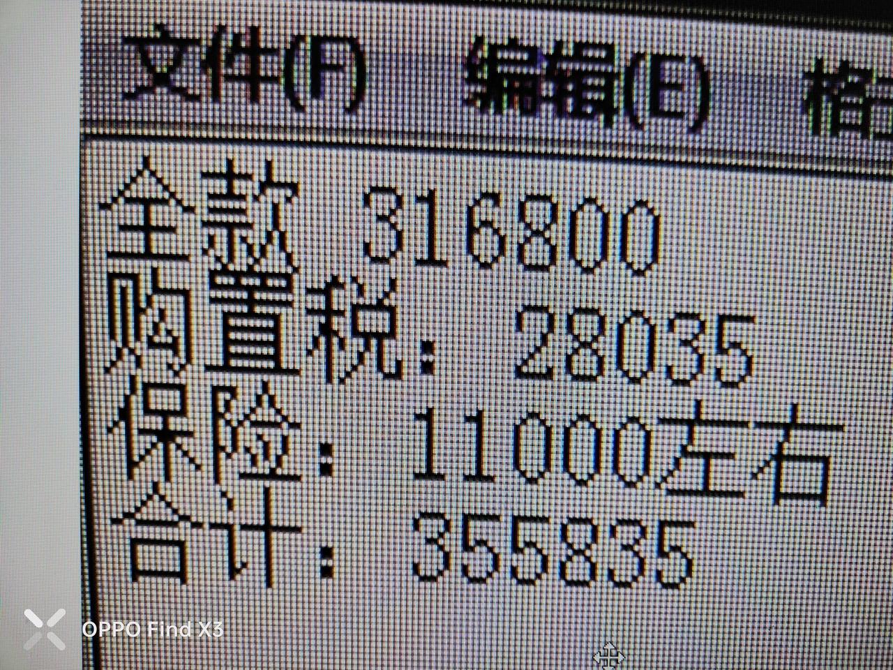 各位老铁 捷豹XFL精英运动谈到了31.68万万裸车，什么都不送，高了吗？