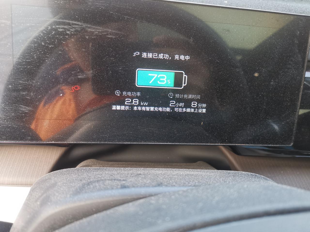 比亚迪宋Pro DM-i 3.3kw充电为什么只有2.8