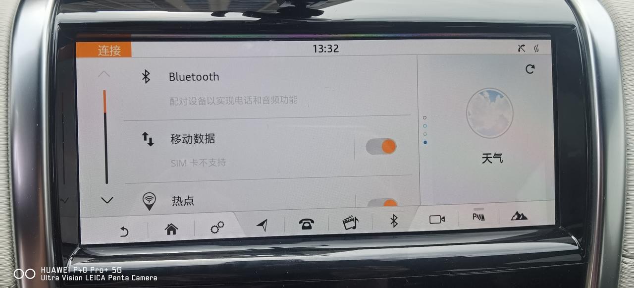路虎发现运动版 之前用过一张移动卡可以正常使用，停机了拔下来缴费以后安装就显示图一。然后试了很多卡（包括联通卡）都是这个