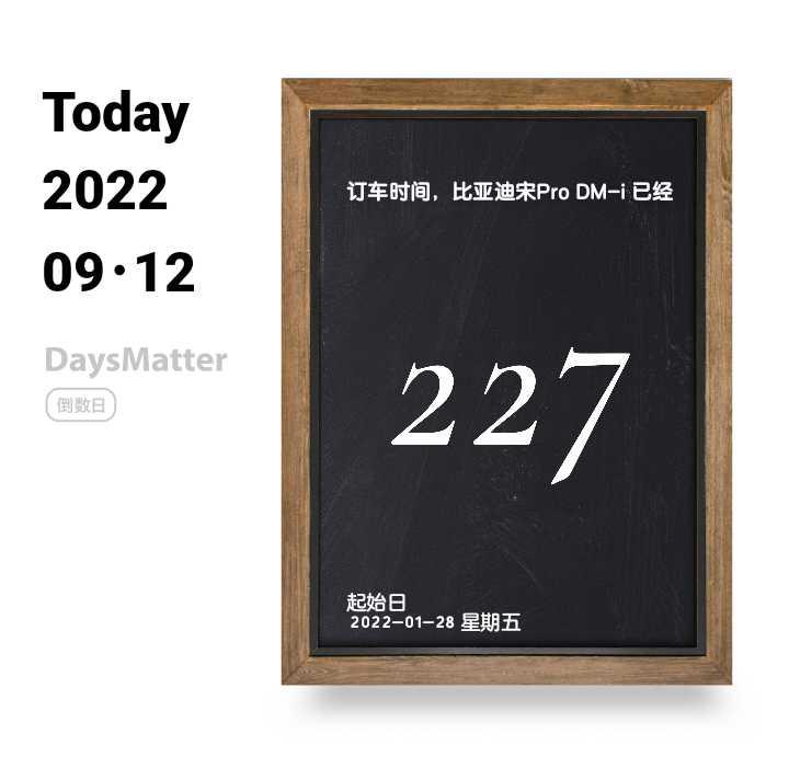 比亚迪宋Pro DM-i 车终于过来了，问一下大家怎么验车了，第一次验车有点不知所措了，第一辆自己的车。现在就来网上看了
