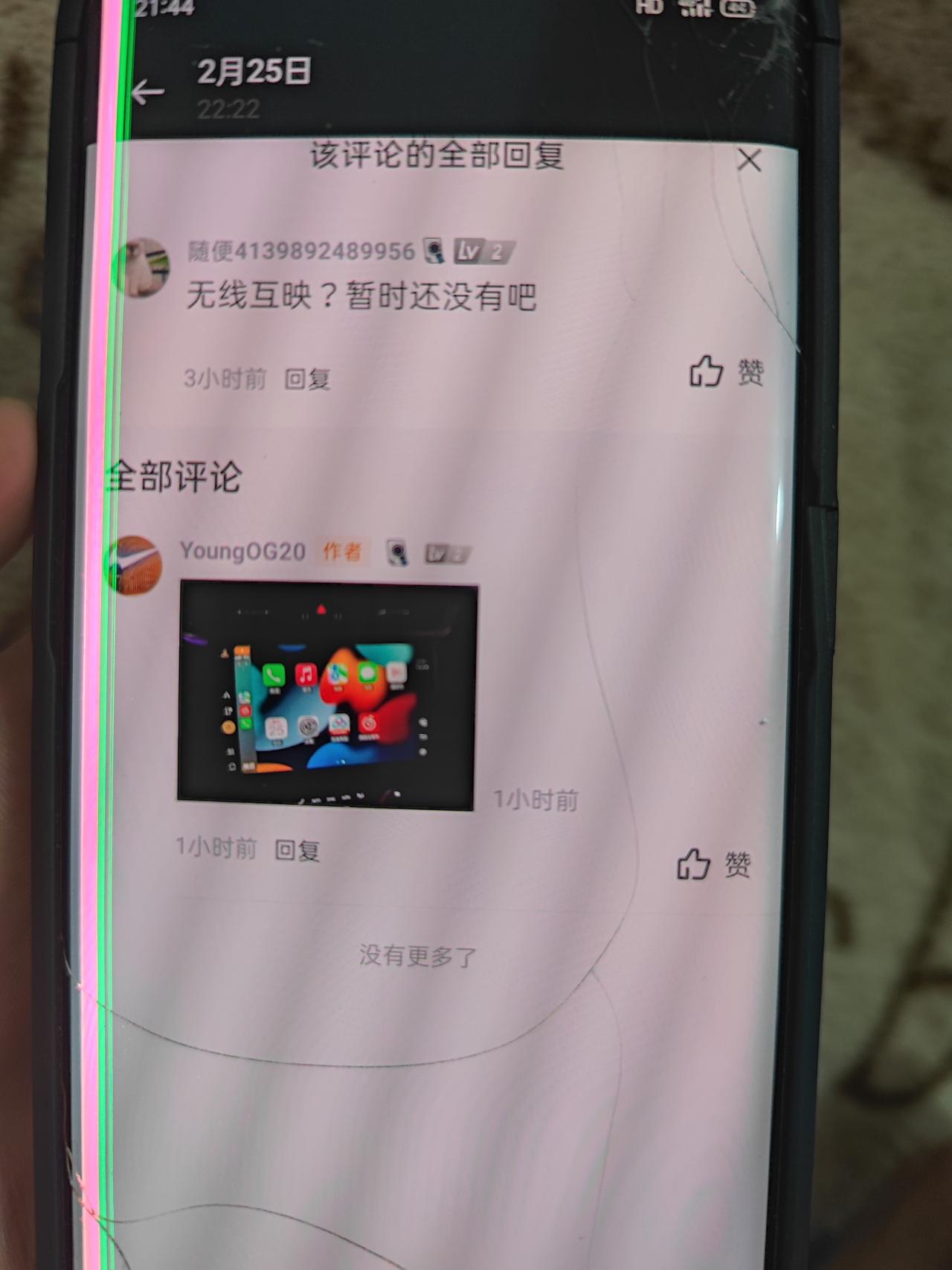 捷豹XFL 这个东西怎么用这个东西怎么弄出来。车友们回答一下。