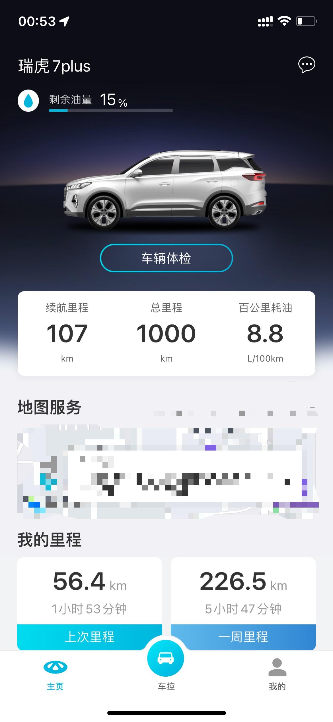 奇瑞瑞虎7 PLUS 瑞虎7p 1.6t尊贵，求推荐行车记录仪刚提两周，想装一个行车记录仪，不想走外接线点烟线的，在网上
