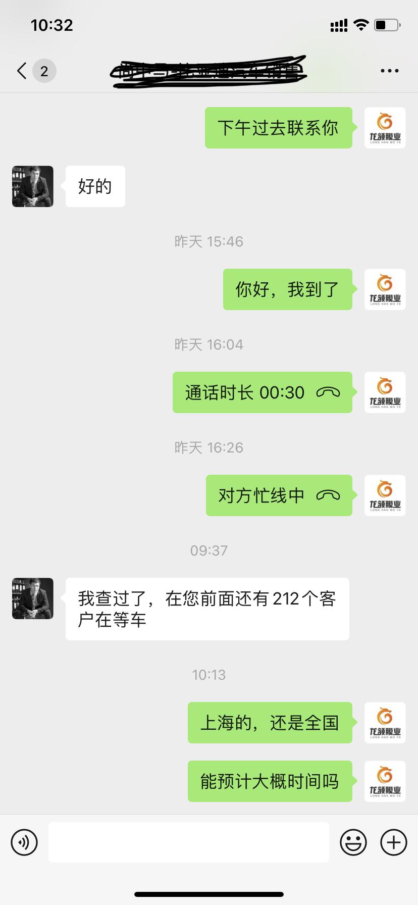 比亚迪宋Pro DM-i 各位大佬，昨天问销售了，前面还有212个等车的，哪位大神能预计还要多久才能提车，大概时间也行