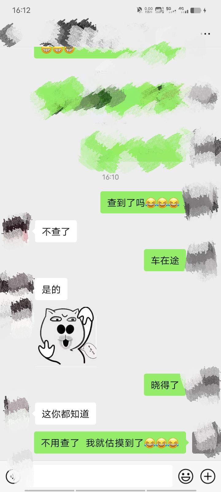 比亚迪宋Pro DM-i 等了六个月啦，大神们，车在途一般等多少天呀