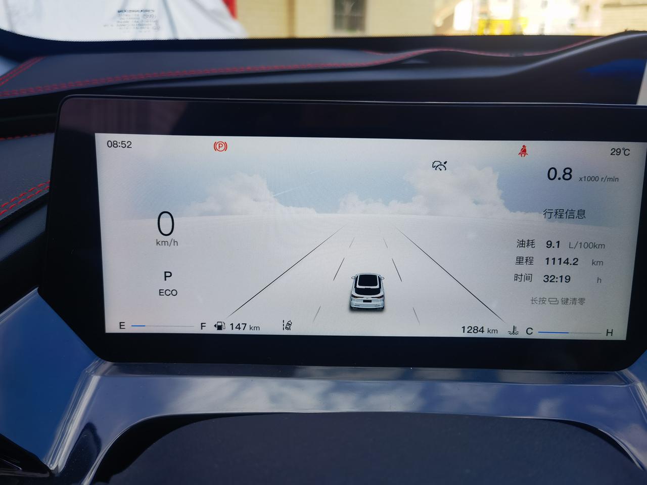 长安欧尚Z6 才发现，自带的行车记录仪停车24小时监控功能是没有的，大家的是不是也是这样的，有没有重新按装行车记录仪的兄