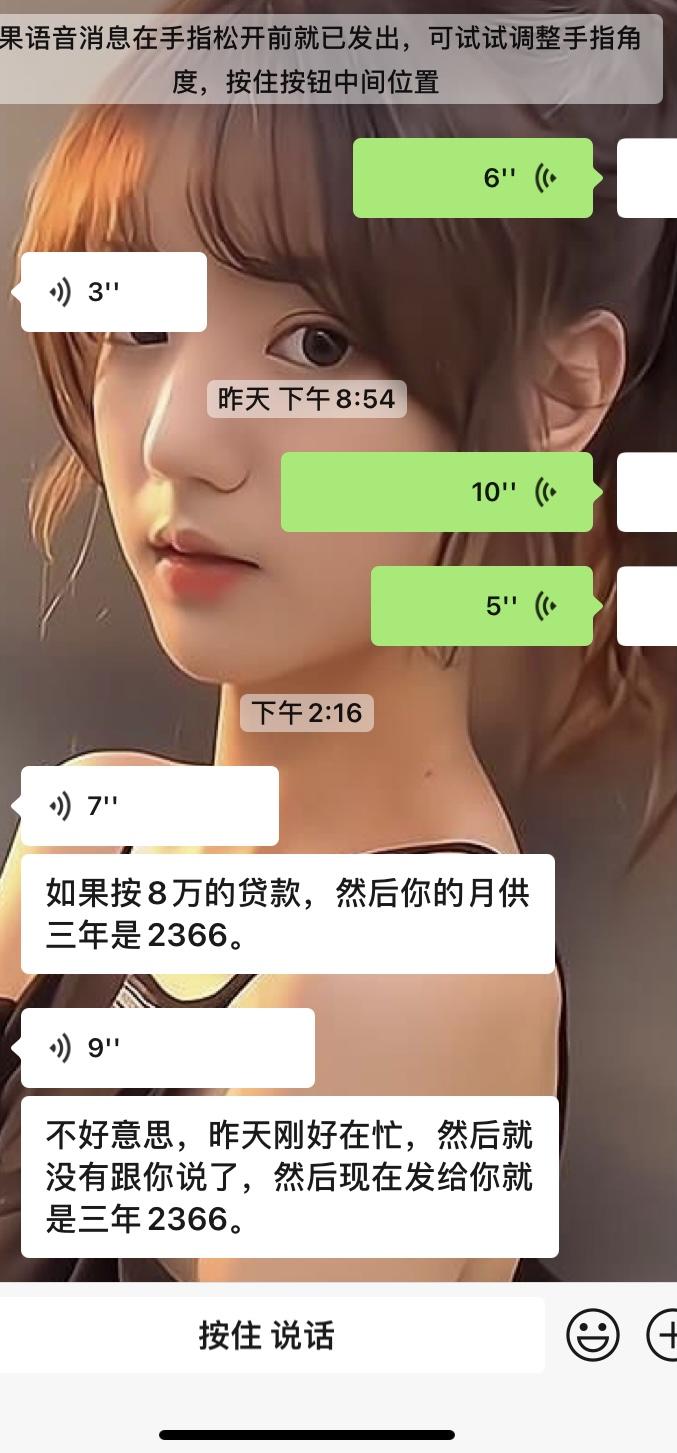 长安欧尚Z6 按照这样算 可以搞吗 会不会多了