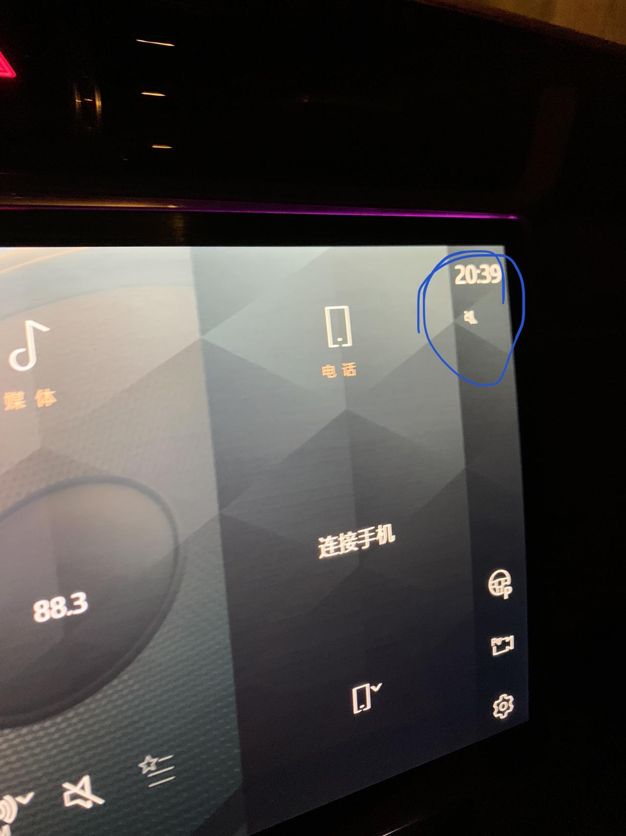 捷豹XFL 请问中控屏幕里原本右上角会显示的 4G消失不见了 啥情况呀？ 熄火从新启动也试过了也没好 是要在哪调节的吗？