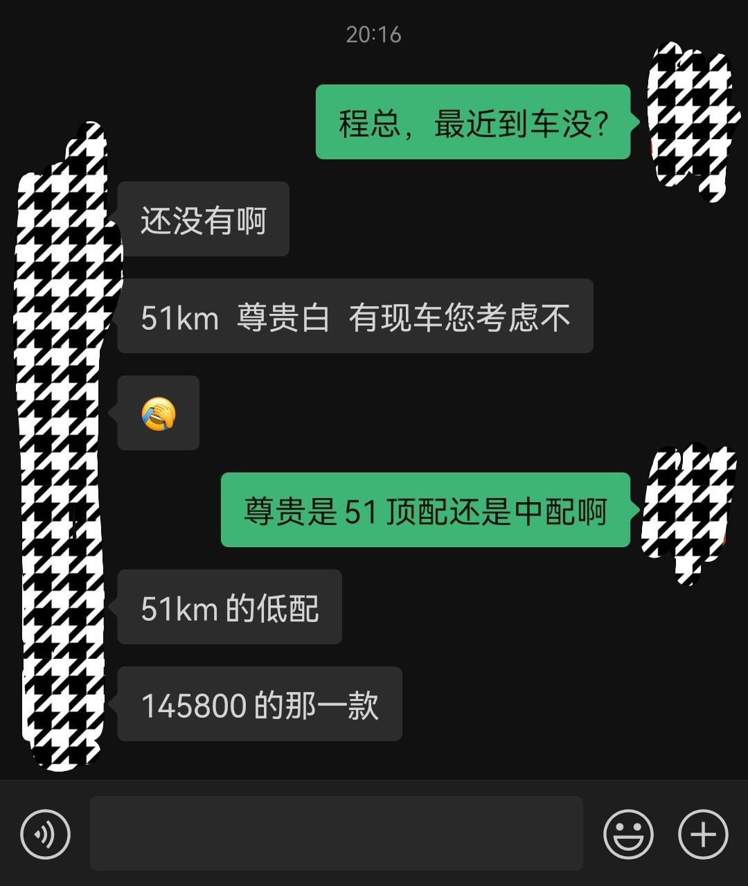 比亚迪宋Pro DM-i 只有51公里版的，提不提呢？原定110旗舰Pro灰色，等了五十多天了，没有进度。51的没有充电
