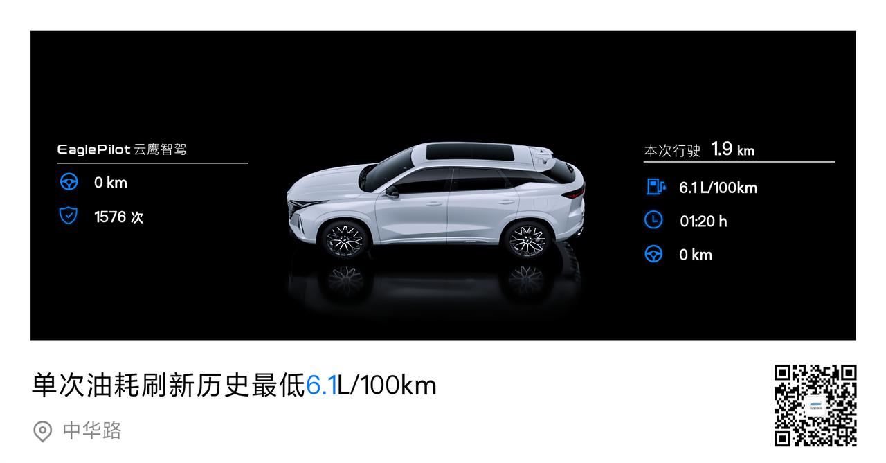 长安欧尚Z6 小欧一会出来，一会藏的不见了，喊上也不答应了，怎么办，求解