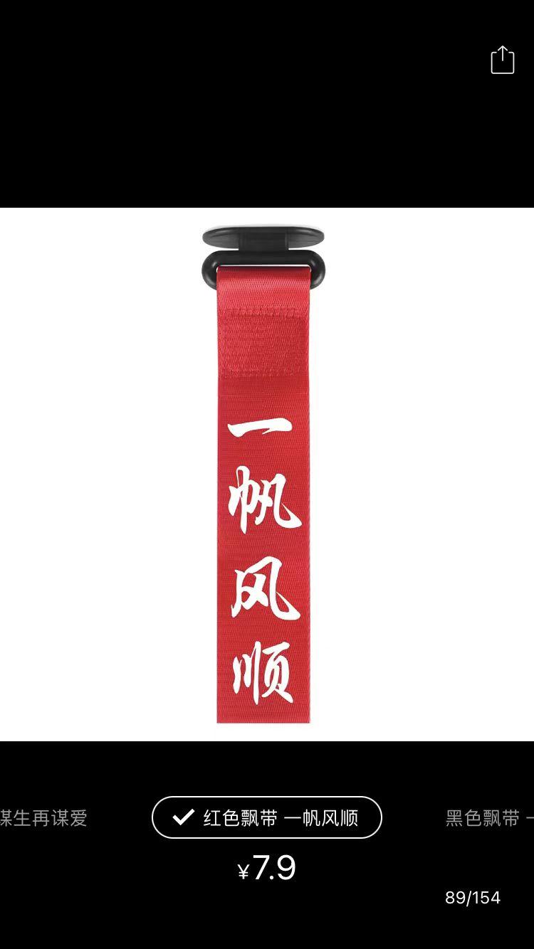比亚迪宋Pro DM-i 这玩意有贴的吗，贴哪个位置好看