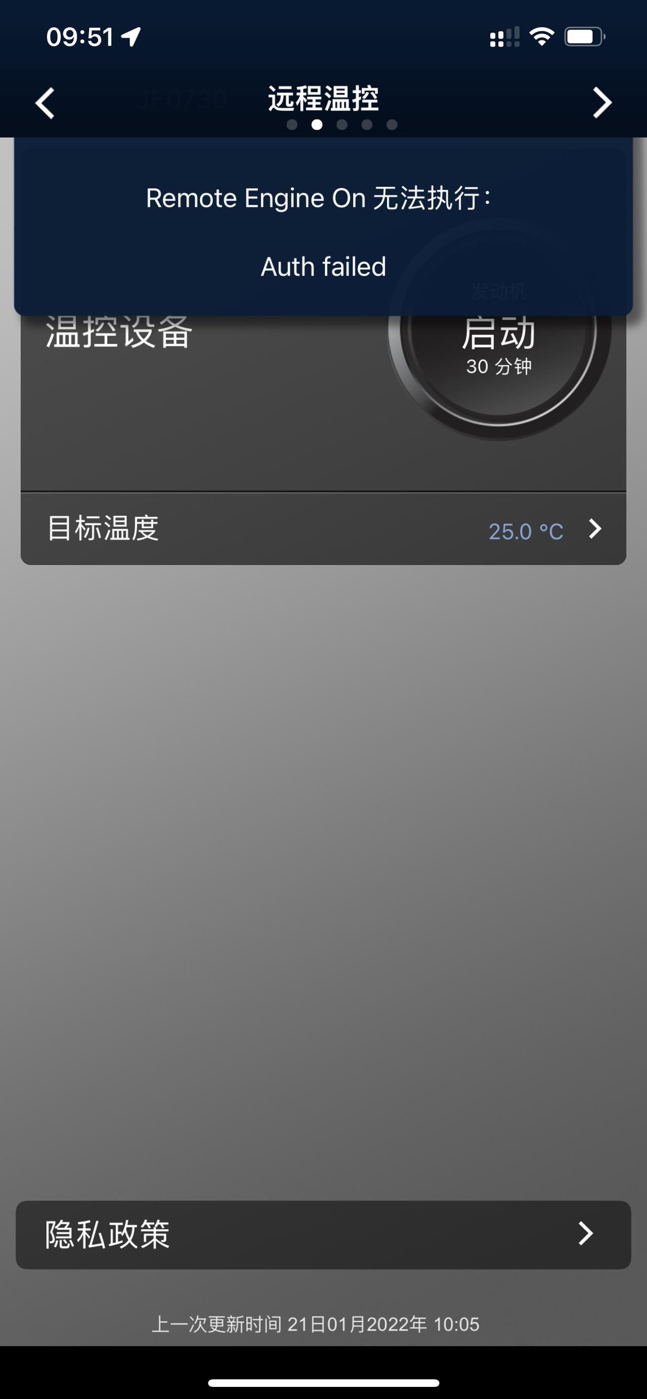 路虎发现运动版 一直这样，还有语音功能也用不了，大神们有什么办法吗
