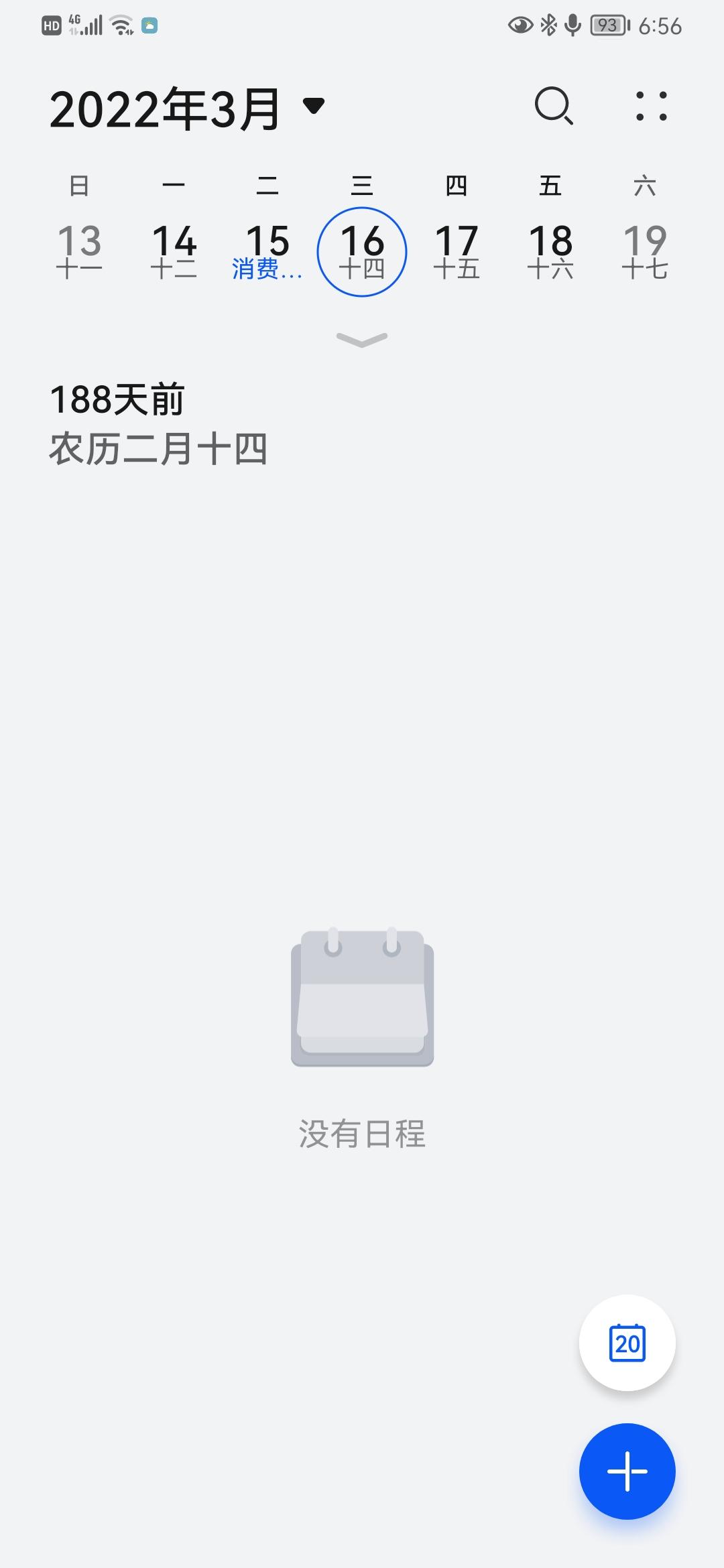 比亚迪宋Pro DM-i 订车188天，110旗舰，没车，大家有比我时间更长的吗？
