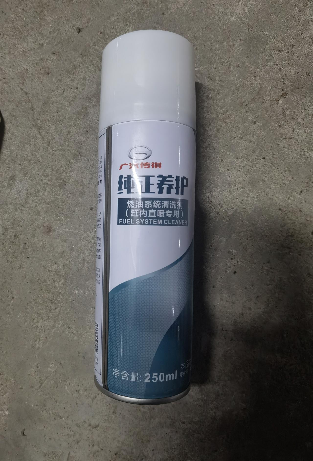 广汽传祺传祺M6 请问大家每次保养都加燃油系统清洗剂吗？