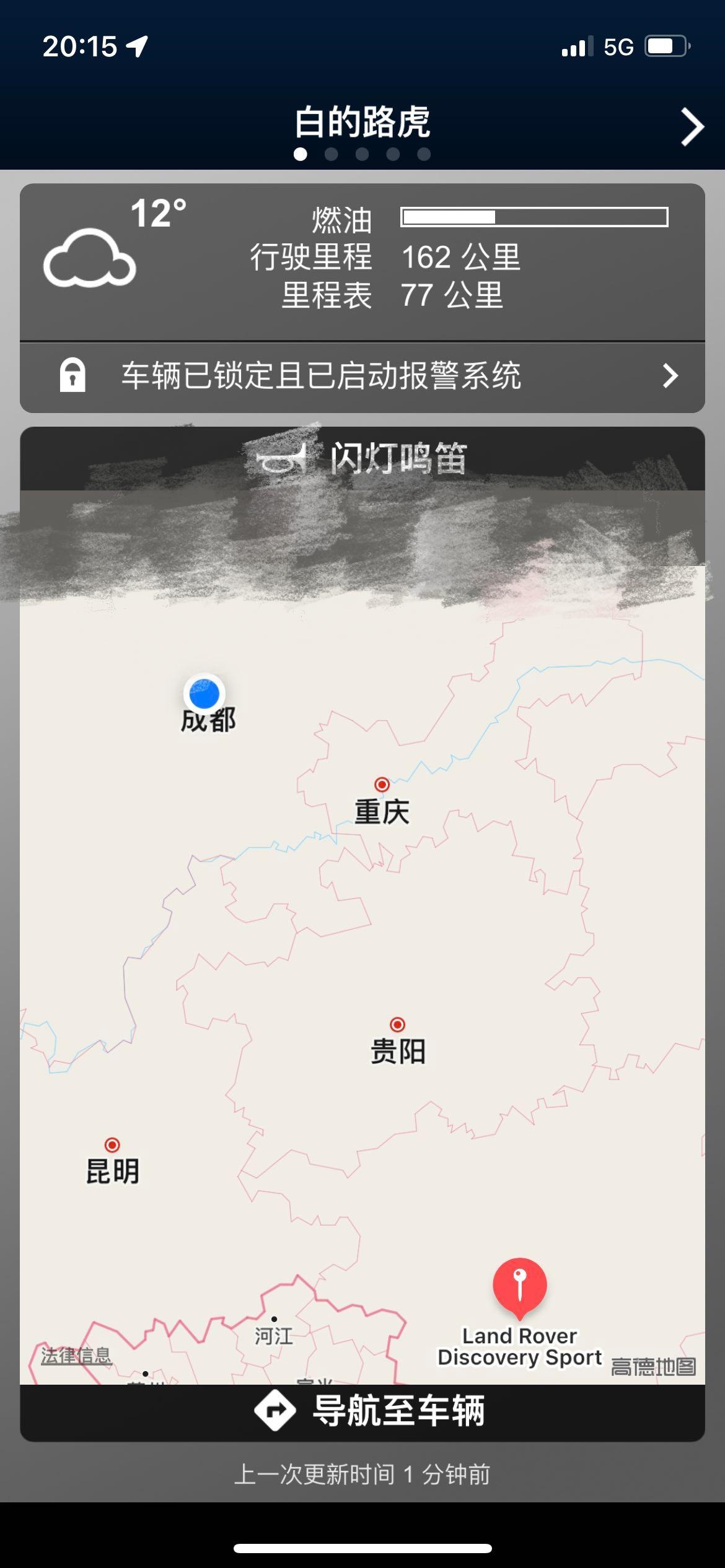 路虎发现运动版 行驶里程比里程表大，正常吗？