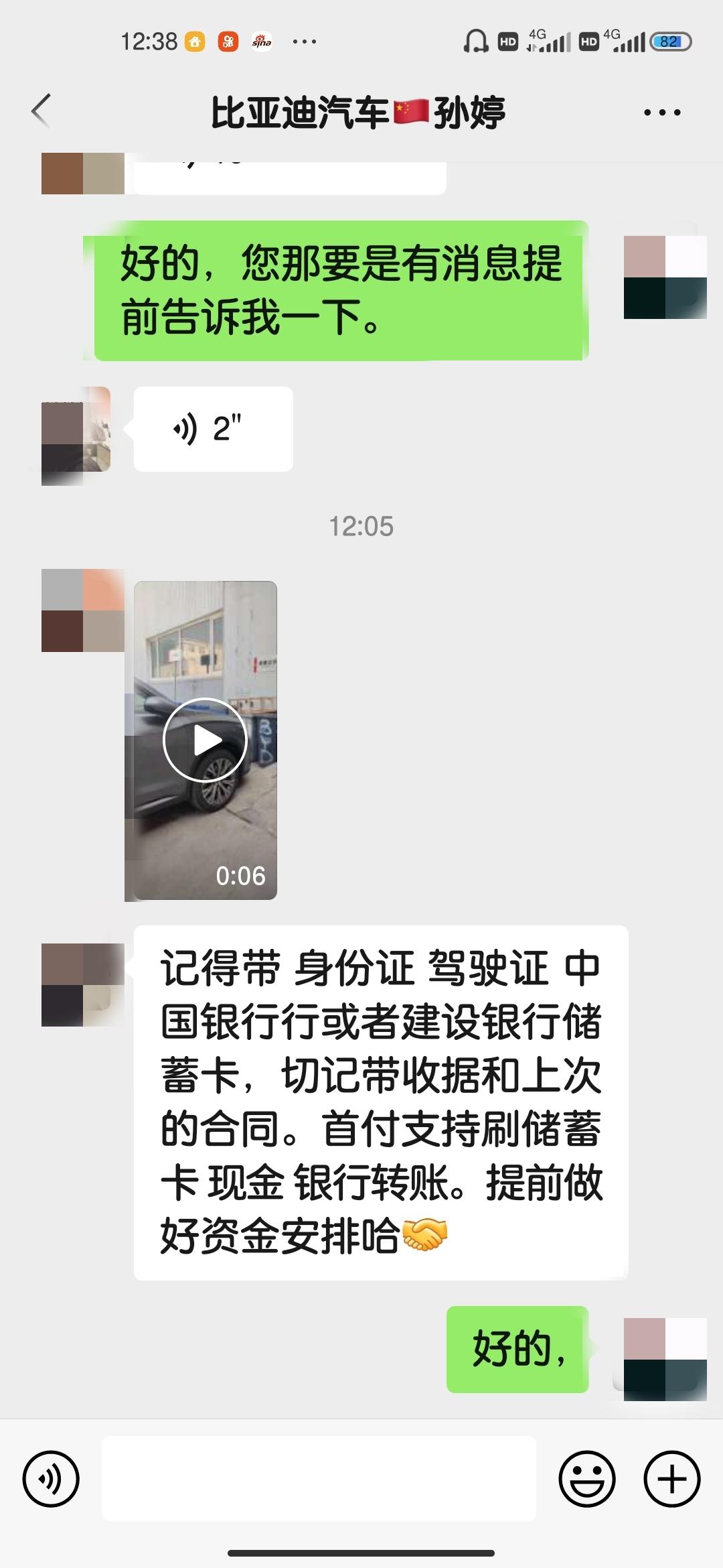 比亚迪宋Pro DM-i 车终于过来了，问一下大家怎么验车了，第一次验车有点不知所措了，第一辆自己的车。现在就来网上看了