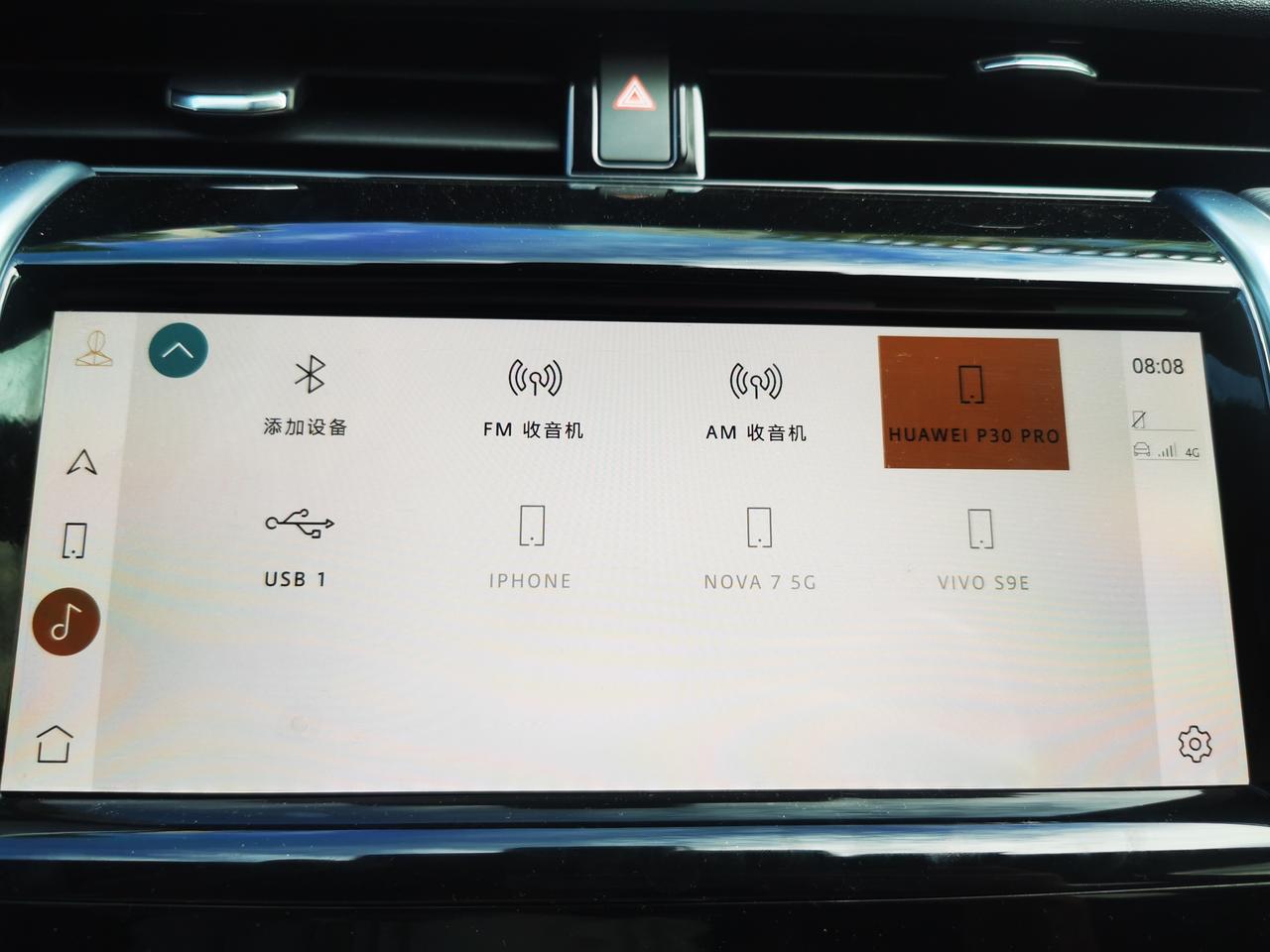 路虎发现运动版 为什么我的没有酷狗和喜马拉雅？