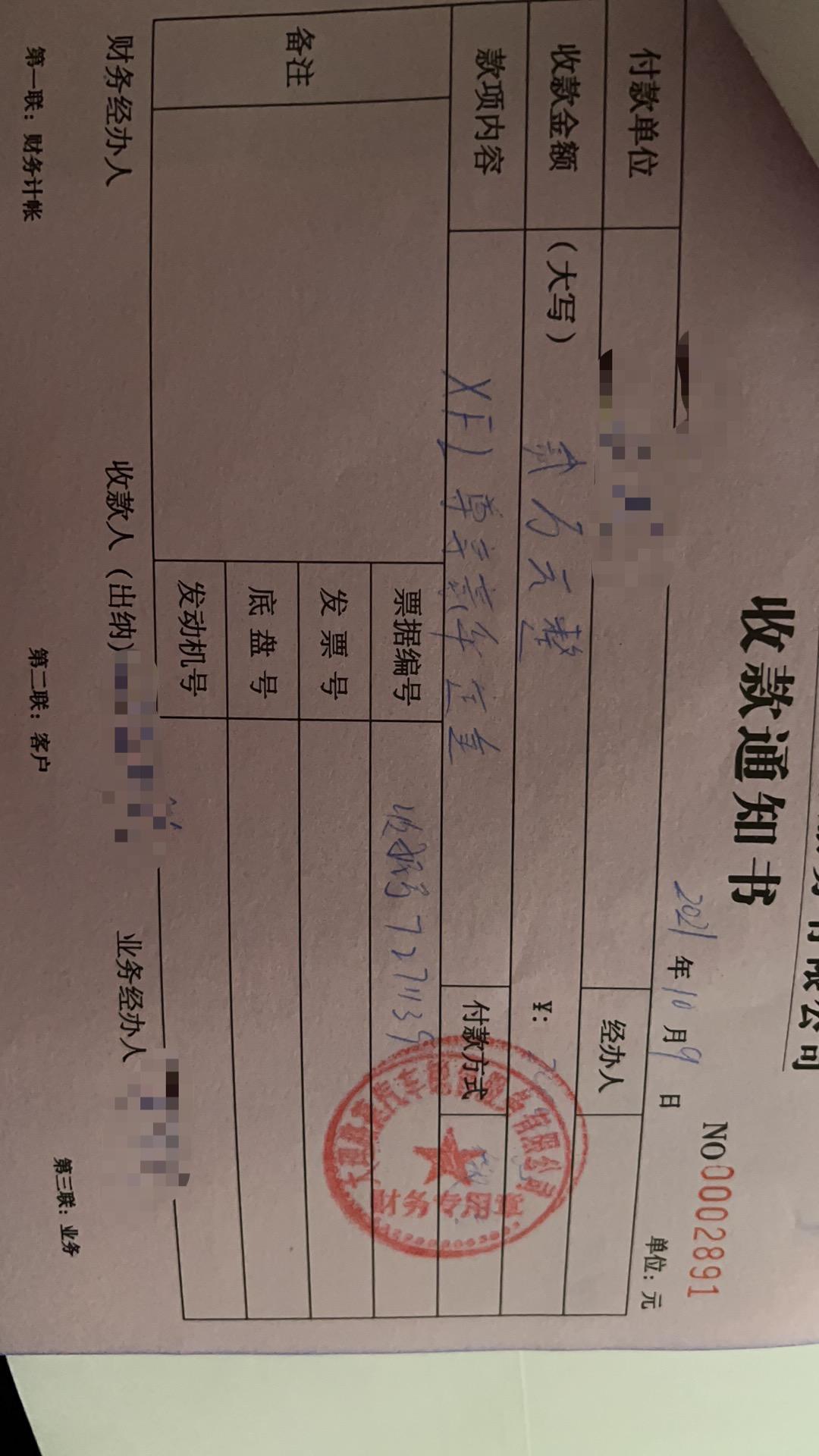 捷豹XFL 从2019款看到现在潜水时间还是比较长了，经历了很多心里斗争最终还是订了，选配预计12月提，买不起BBA买这