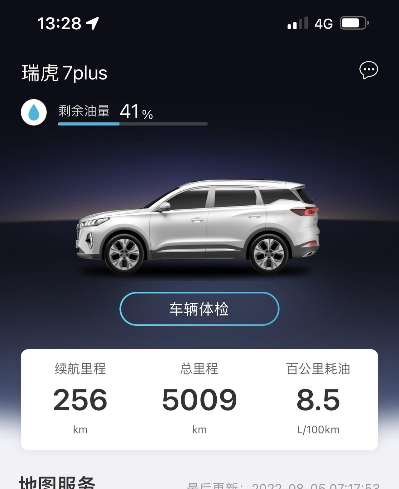 奇瑞瑞虎7 PLUS 铁子们，7月31号做的首保。首保之前油耗平均就6.5甚至还不到。首保我还加钱用的全合成美孚5W-3