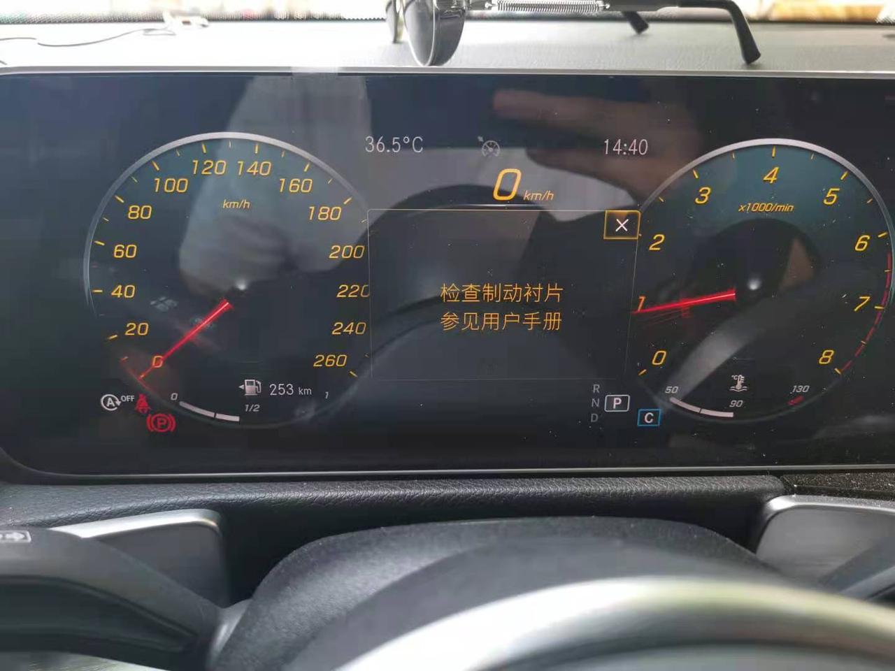 奔驰GLB GLB200时尚型 车买不到1年  行驶1万2千公里  出现  检查制动衬片 售后说制动衬片是易损件不保  