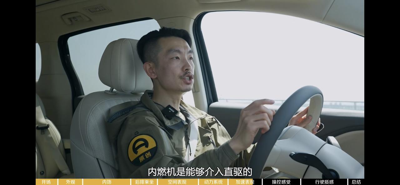 岚图FREE 梦想家高速发动机会直驱。FREE也是一样的动力系统会采用直驱模式么？